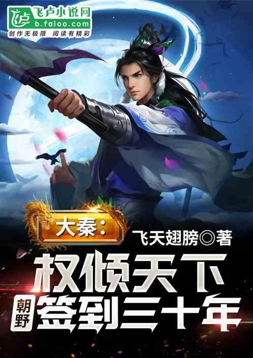 政哥非拉着我拜把子!爱看书吧