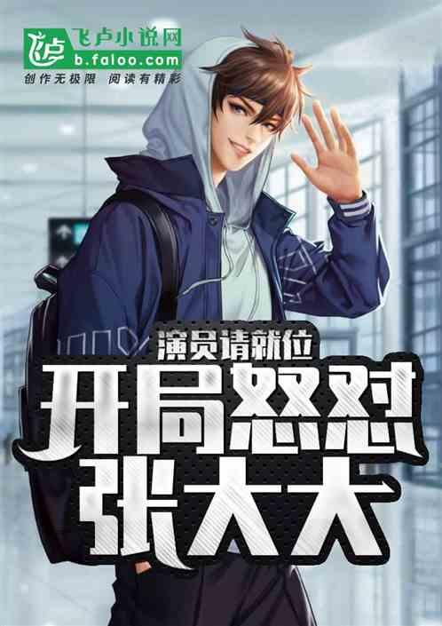 娱乐从演员到教父