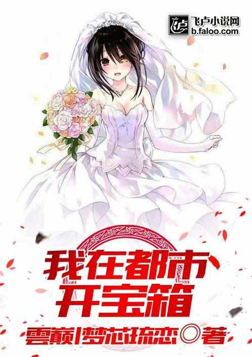 综漫神级交换书林网