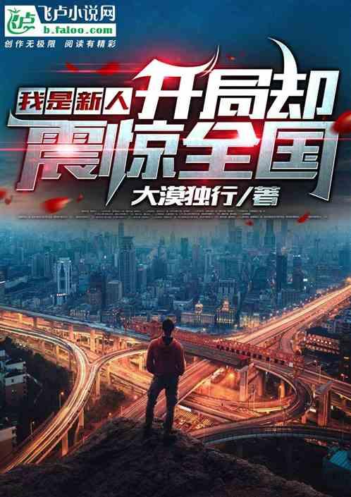 我是新人图片搞笑
