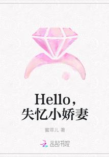 失忆娇妻宠爱记漫画下拉式免费