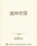还诸造物什么意思
