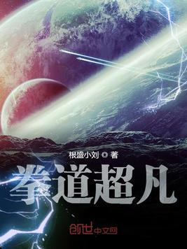 超级拳王拓展游戏