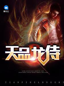 苏晓倩 湖南农业大学