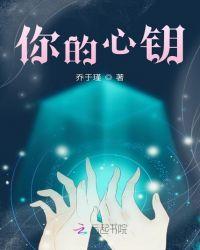你的心呀歌词是什么歌