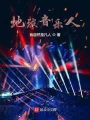 腾讯音乐人