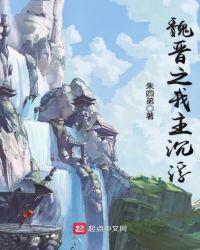 重生昆仑白猿的