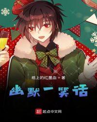 简述黑色幽默内涵