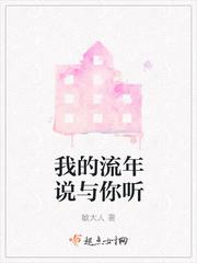 你的流年我的指尖番外