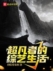 超凡者superpowered攻略
