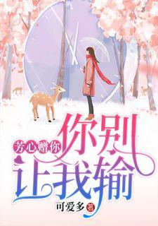 戴辰亦慕伊洛免费全文