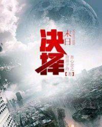 wow末日决战