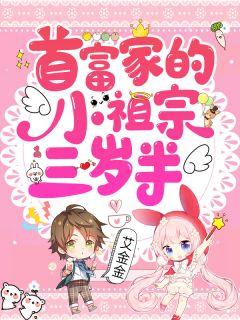 慕吱的全部txt