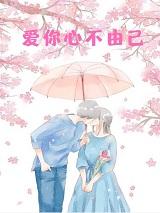 苏安、厉青墨