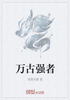 爱你成瘾偏执霸总的罪妻凌依全文免费阅读