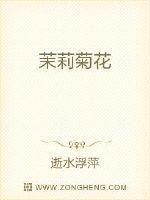 茉莉菊花柠檬可以一起泡吗