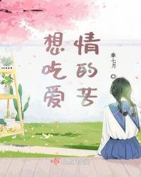 他又凶又乖全新章节免费阅读