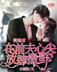 霍斯年和叶穗