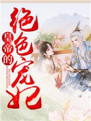 欧阳雅娴