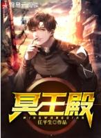 无敌冥君秦天君林若涵