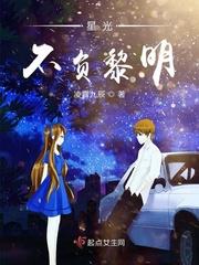 星光不负追梦人下一句