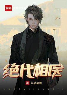 秦烈林秋竹笔趣阁