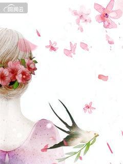 若爱有来生慕延瑾