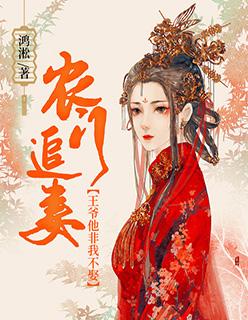 来抓我