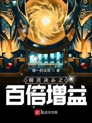 决斗精灵王国
