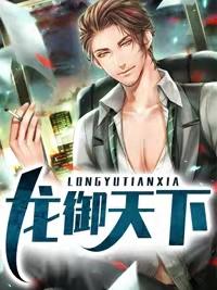 主角叫陈天龙纪秋水