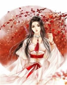 公主与锦衣卫萧宸