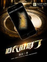 重生变成奶爸