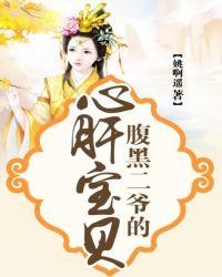 腹黑二爷宠妻无度云简言