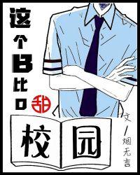 这个beta比O甜衣