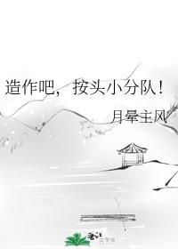 你都如何回忆我季星