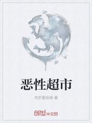 恶性案件的标准