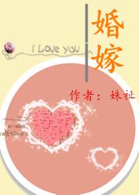 婚嫁险在哪里买
