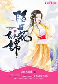 南云树参天