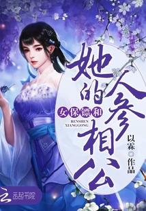 女保镖叫17