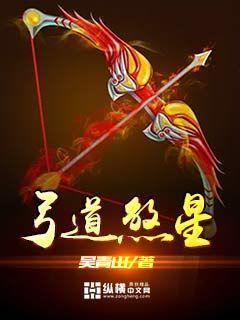 弓道什么意思