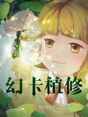 幻卡图鉴
