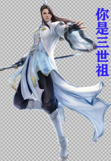 君莫邪是哪部动漫人物