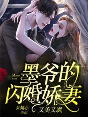 乔墨宸安溪的