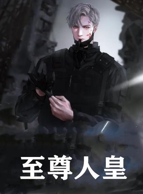 主角陈长安重生到