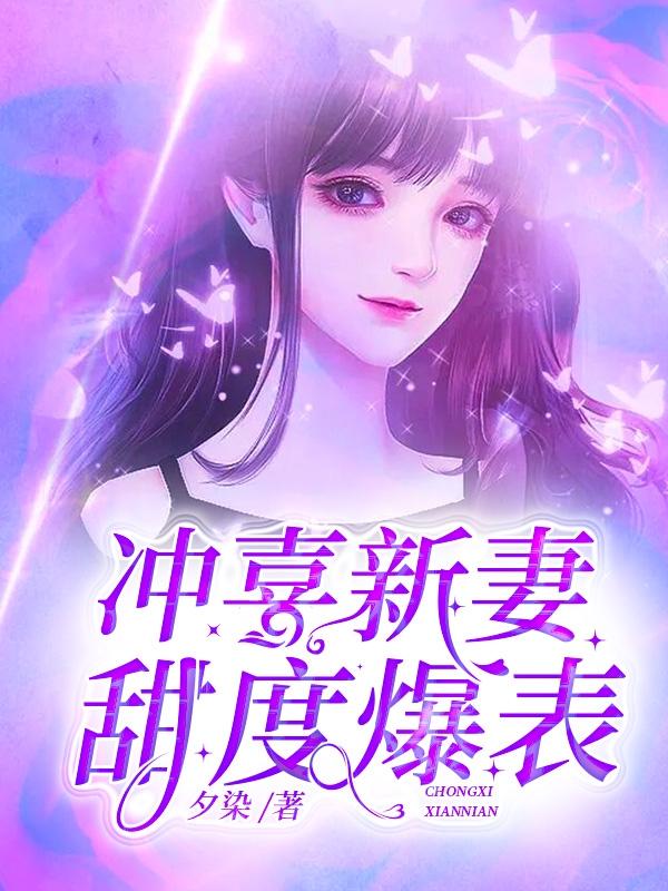 叶轻轻顾时年全文免费阅读