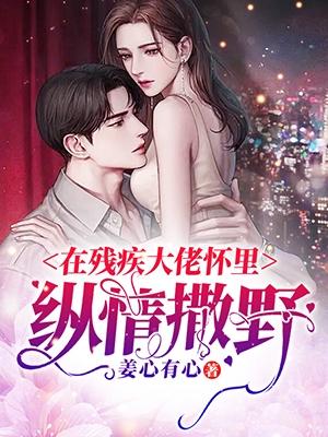 姜澜陆行洲免费