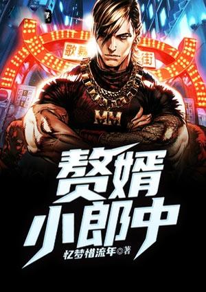 林业局公务员报考条件