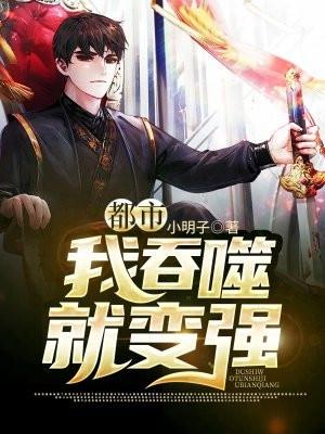 李杰达州市委组织部常务副部长