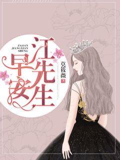 先生早安图片