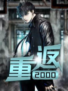 李峰张雪无弹窗阅读
